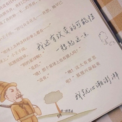 Furry色彩搭配技巧兽圈群